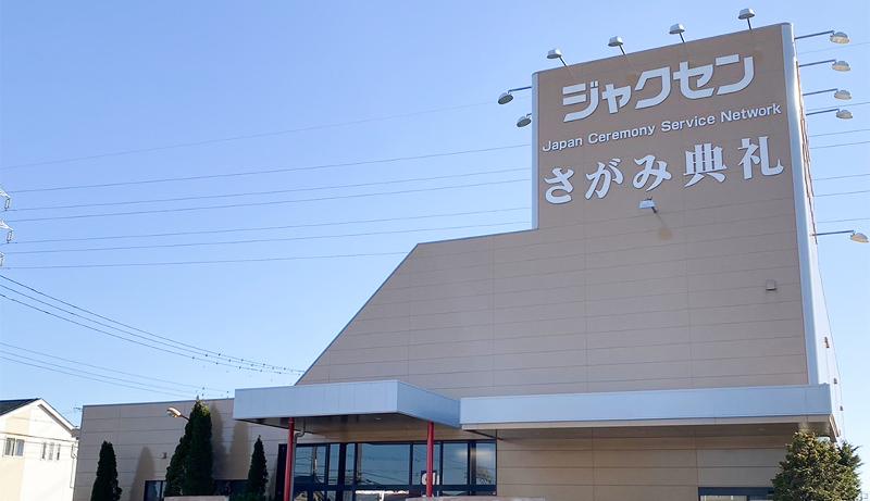 ライフ・スタッフ株式会社のイメージ3