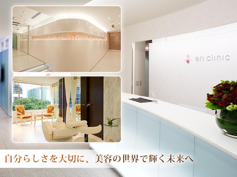 一般社団法人 慶東会 衣理クリニック表参道のアルバイト・バイト求人情報-05