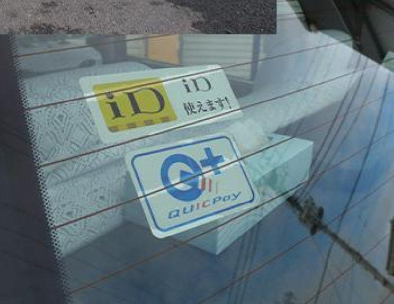 オーエスタクシー(オーエストランスポート株式会社)の求人情報