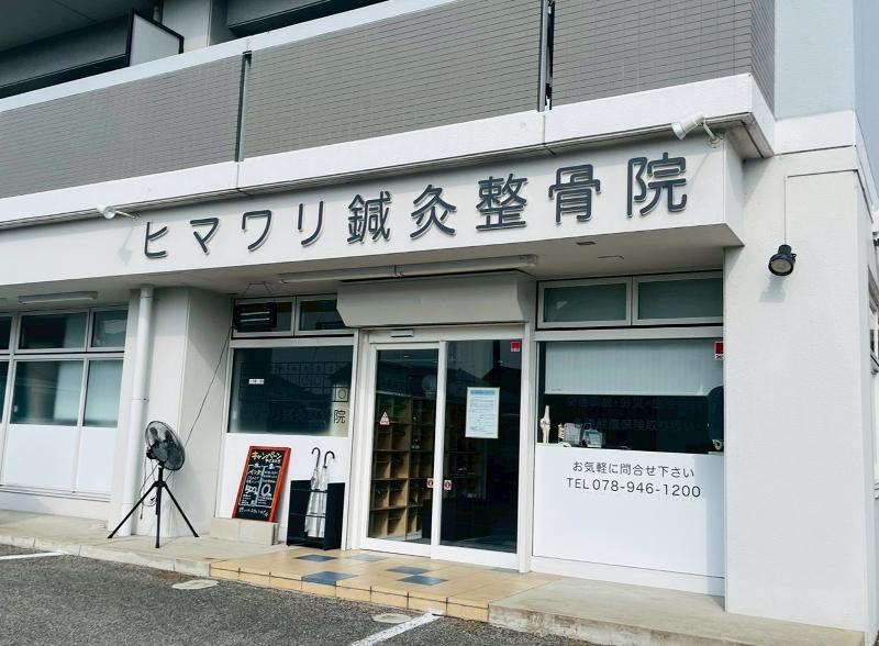 株式会社ソレイユの求人・転職情報