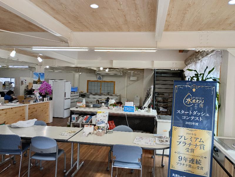 丸光トーヨー株式会社のアルバイト・バイト求人情報-03