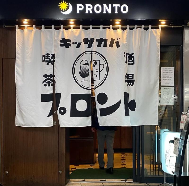 株式会社ドリームダブルコーポレーションの求人・転職情報