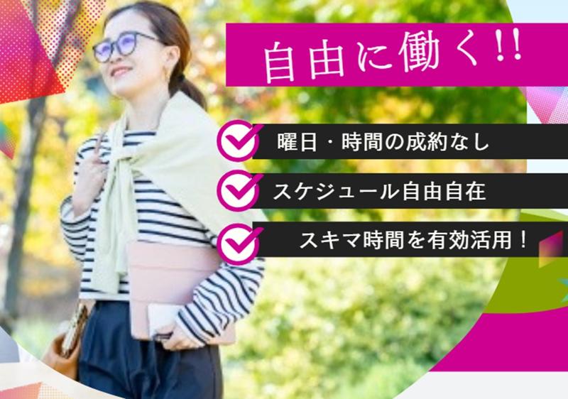 株式会社ビーシーサポートシステムの求人・転職情報