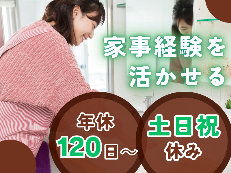 株式会社ベタフルの求人・転職情報