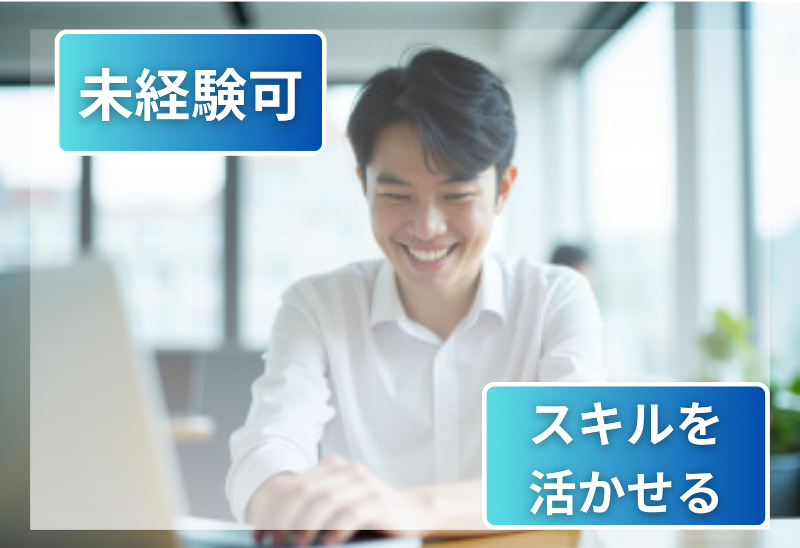 株式会社モアソン ジャパンの求人・転職情報