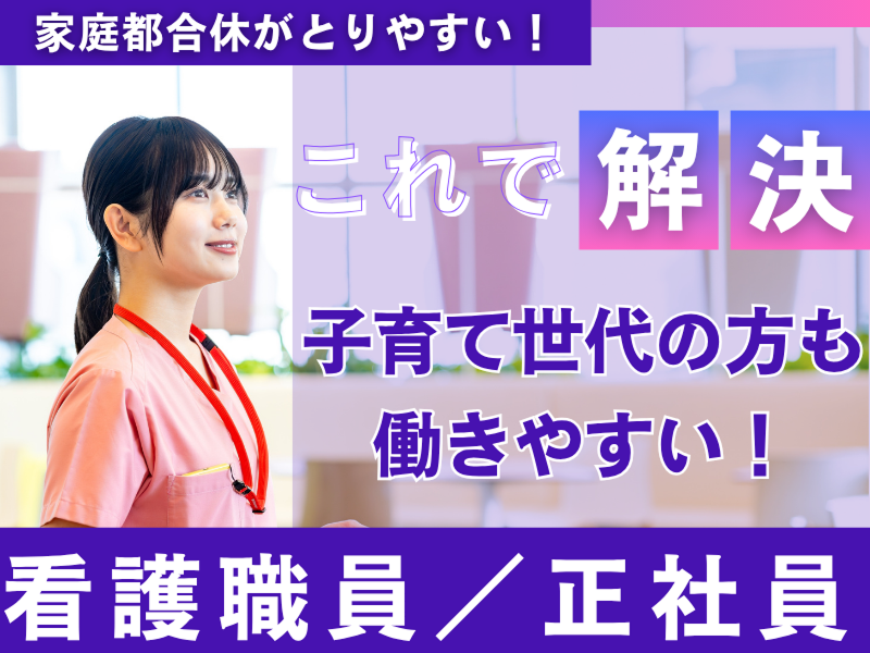 有限会社アウトソーの求人・転職情報