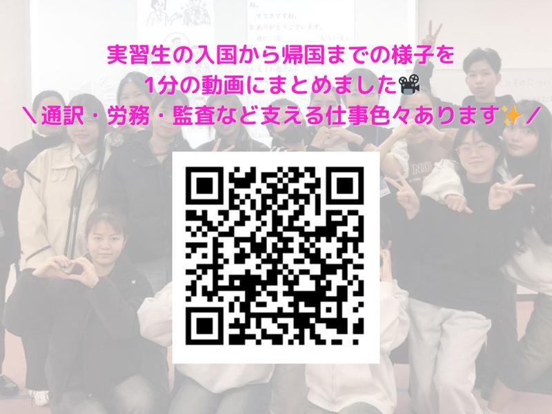 協同組合FUJIのアルバイト・バイト求人情報-05