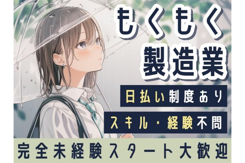 株式会社アルミラ