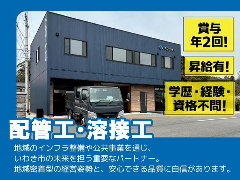 株式会社KO-YAの求人・転職情報