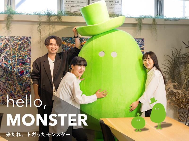 株式会社サンプロのアルバイト・バイト求人情報-03