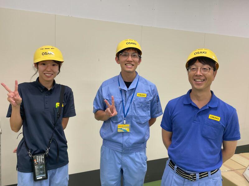 株式会社大崎の求人・転職情報