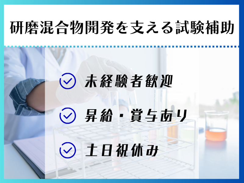 ネッカート株式会社のアルバイト・バイト求人情報
