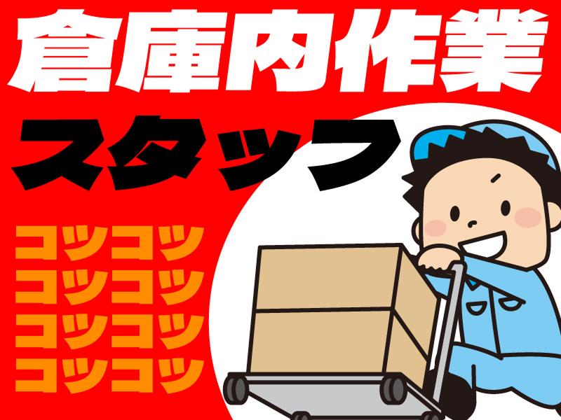 近藤運送株式会社の求人・転職情報