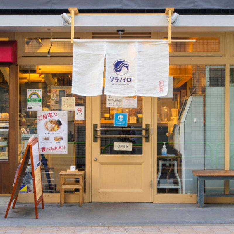 ソラノイロ ARTISAN NOODLES(株式会社ソラノイロ)のアルバイト・バイト求人情報-02