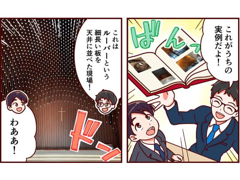 株式会社K&Mのアルバイト・バイト求人情報-02