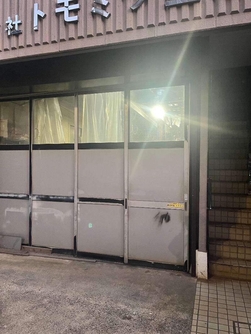 株式会社トモキンの求人・転職情報