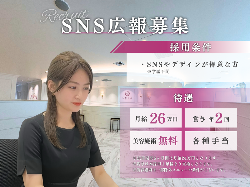 医療法人社団輝葉会の求人・転職情報