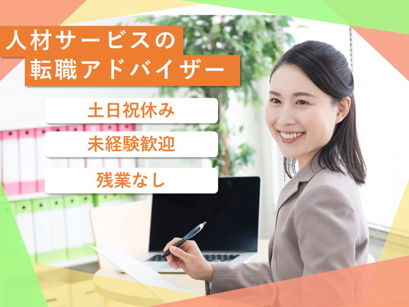 株式会社辰巳の求人・転職情報