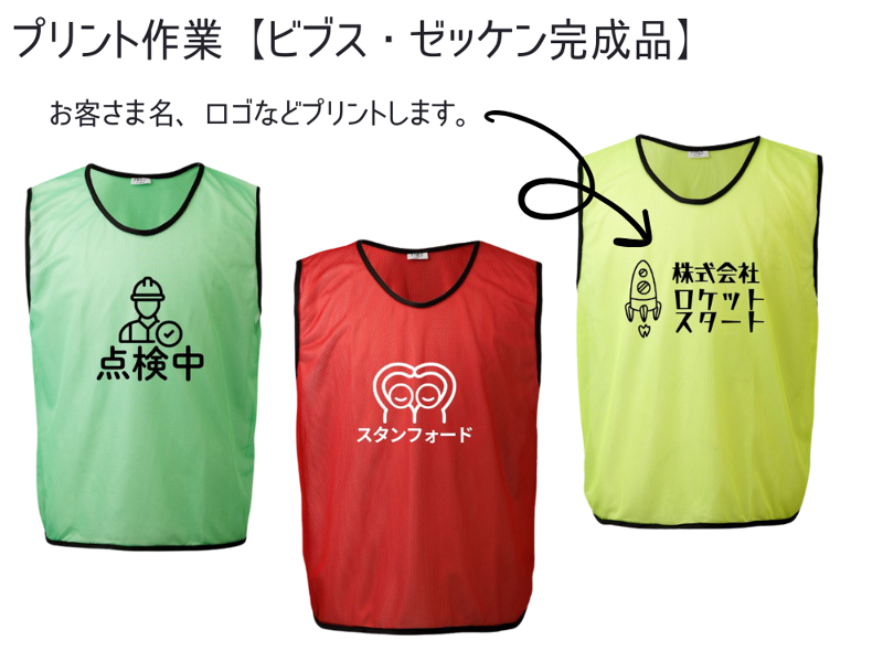 株式会社ラックスのアルバイト・バイト求人情報-02