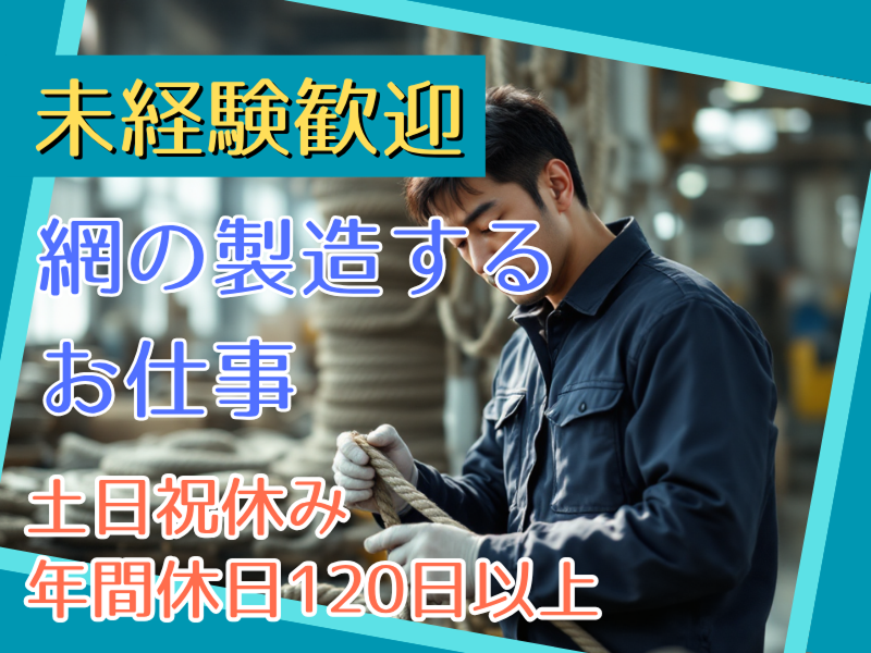 ティーネット株式会社の求人・転職情報