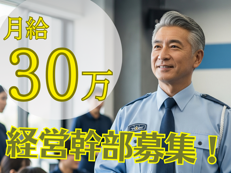 株式会社Aizuの求人・転職情報