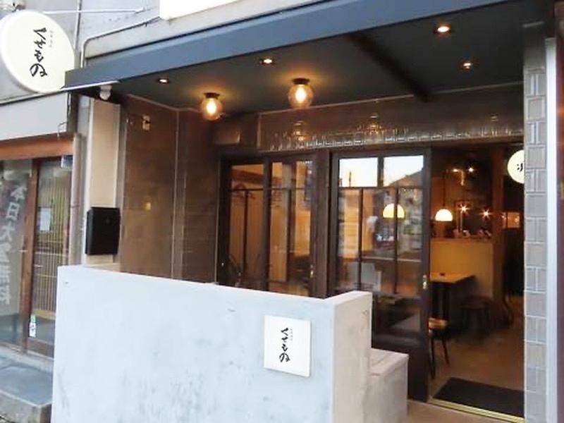 株式会社ZAIMASUの求人・転職情報