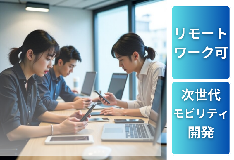 株式会社アバンセシステムの求人・転職情報