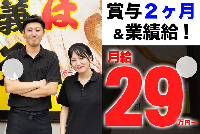 株式会社NBFの求人・転職情報