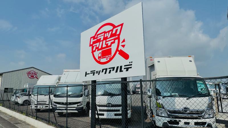 株式会社トラックアルデのアルバイト・バイト求人情報-05