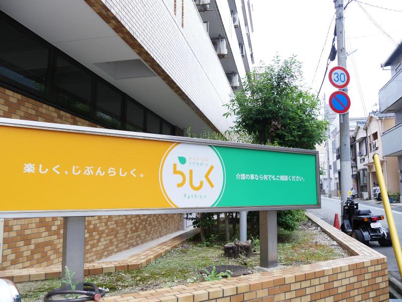 株式会社コミクトのアルバイト・バイト求人情報-05