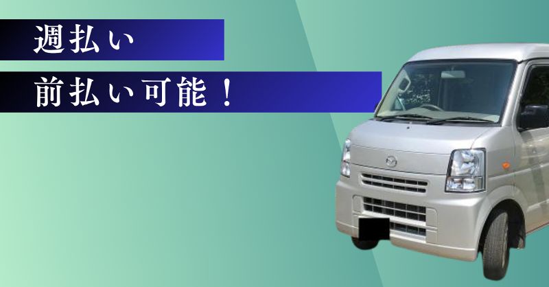 株式会社シリウスのアルバイト・バイト求人情報-02