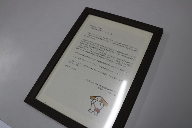 日星コーポレーション株式会社のアルバイト・バイト求人情報-03