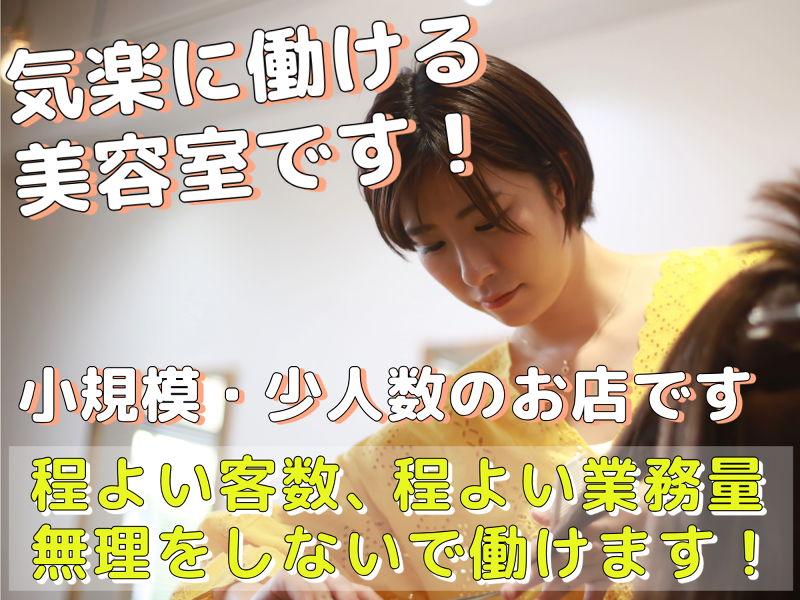 有限会社アラキの求人・転職情報