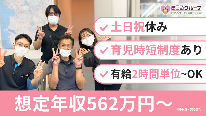 テイト・エンタープライズ株式会社-0006の求人・転職情報