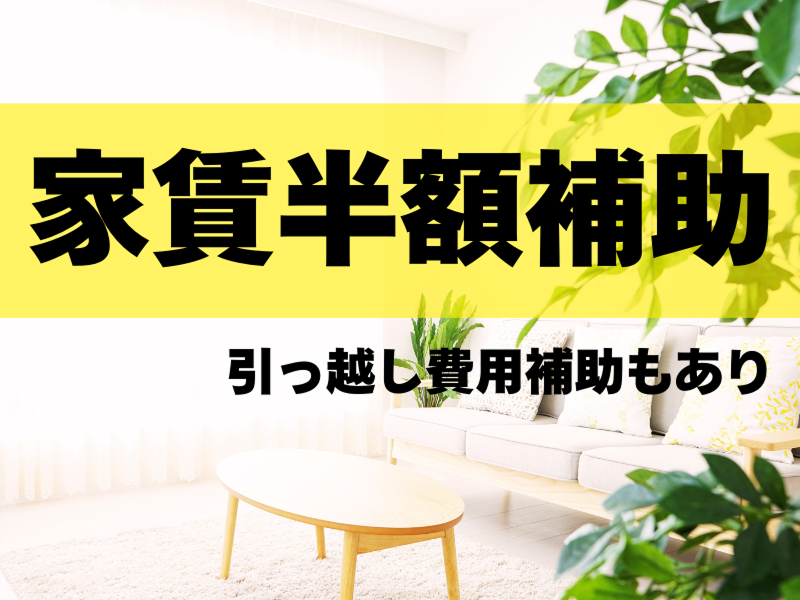 株式会社ワールドインテックのアルバイト・バイト求人情報-05