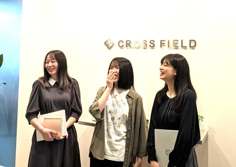 株式会社クロスフィールドの求人・転職情報