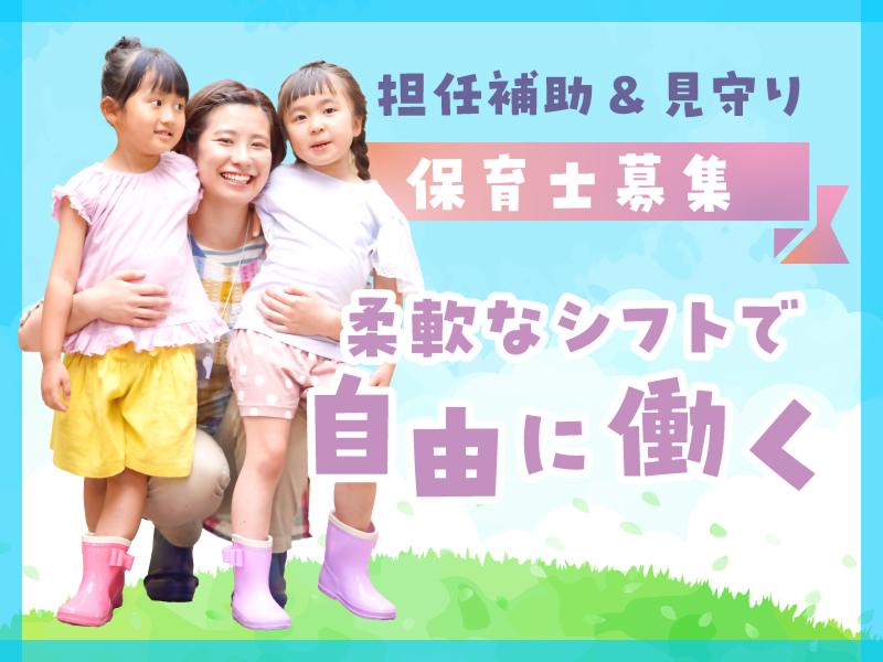 株式会社キャリア(CC東京)のアルバイト・バイト求人情報-11