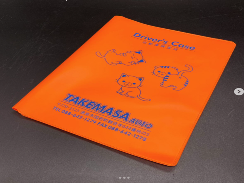 株式会社イプラのアルバイト・バイト求人情報-02