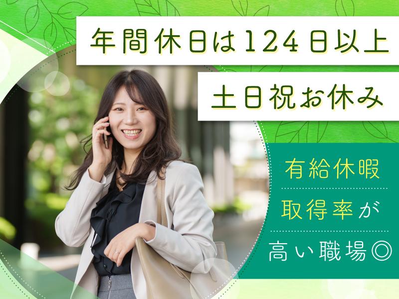 株式会社メディアハウスホールディングス for 株式会社トライトキャリアのアルバイト・バイト求人情報-03
