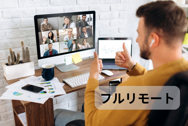 eight human partners(株)-0029の求人・転職情報