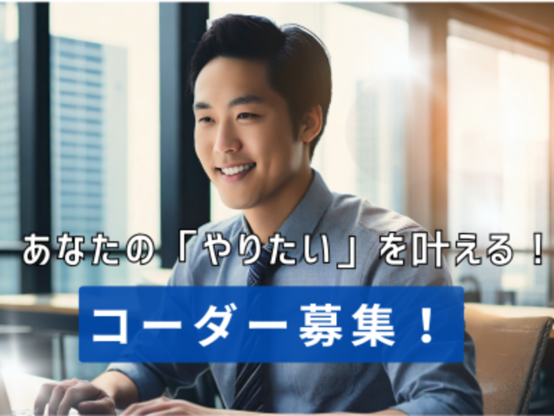 株式会社ペイストレージの求人・転職情報