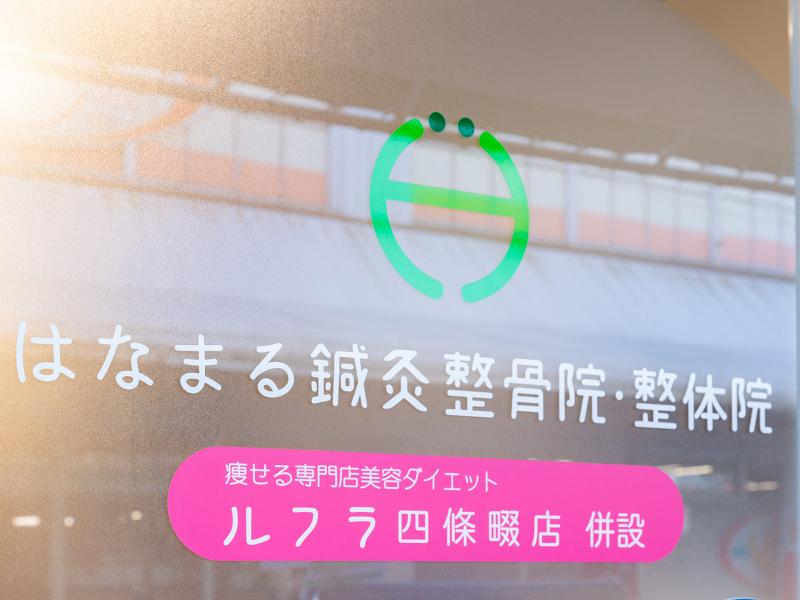 VOW合同会社のアルバイト・バイト求人情報-02