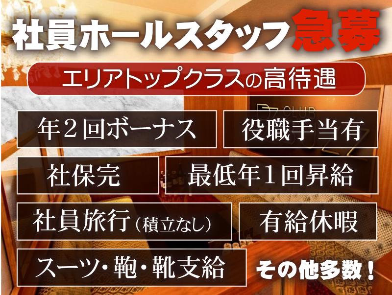 株式会社アタリのアルバイト・バイト求人情報-02
