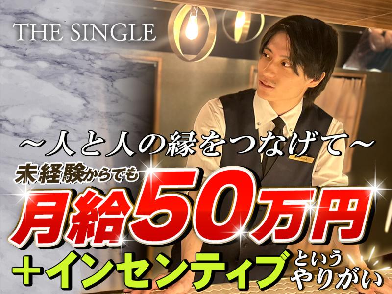株式会社セクションエイトの求人・転職情報