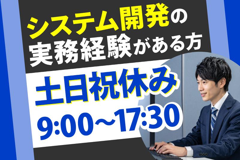 株式会社アンビテックの求人・転職情報