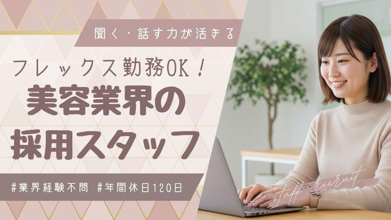 株式会社リオルサの求人・転職情報