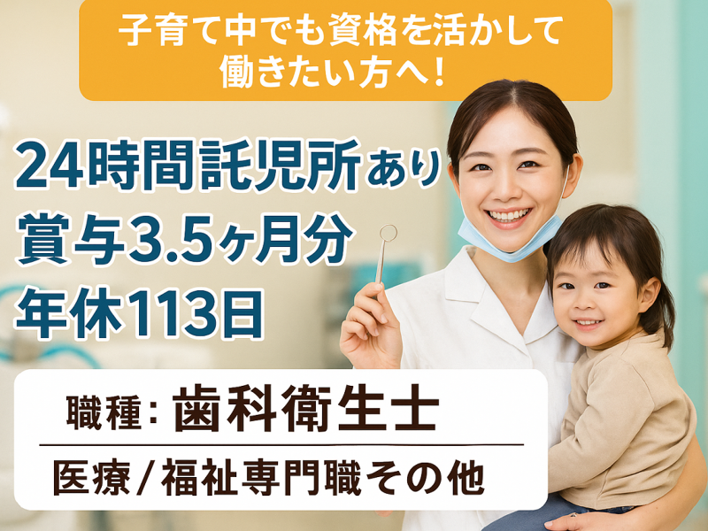 社会福祉法人 愛正会 愛正会記念 茨城福祉医療センターの求人・転職情報