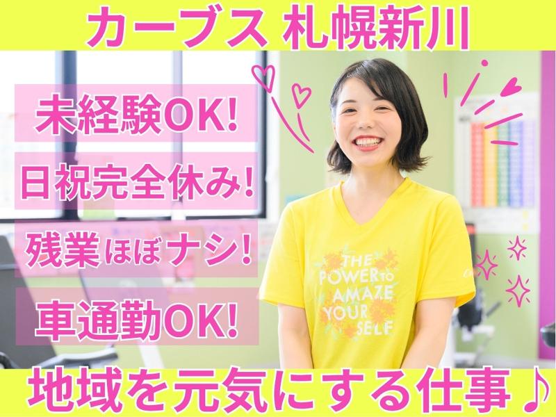 株式会社ＶＩＣＲＥＯの求人・転職情報