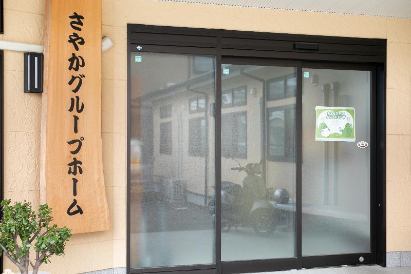 株式会社メイプル会のアルバイト・バイト求人情報-05