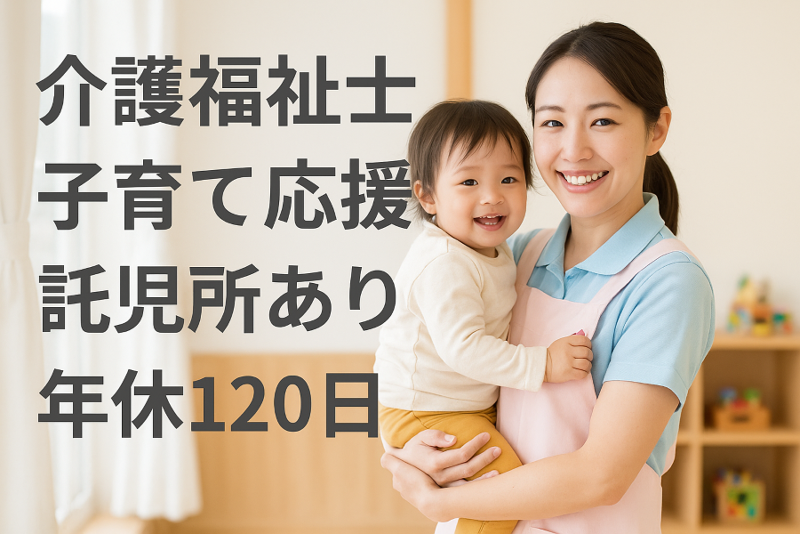 株式会社アンプルスタッフの求人・転職情報